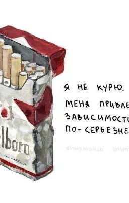 Поговорим?.. 