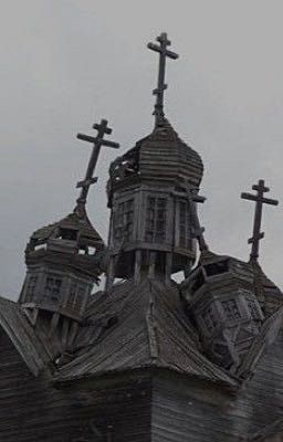 Сквозь песочные часы
