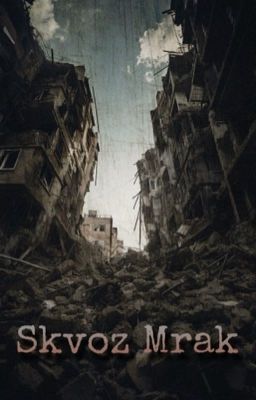Сквозь мрак
