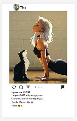 Другая