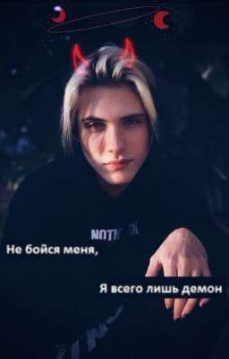 Я тебя испорчу😈