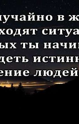 жизнь 