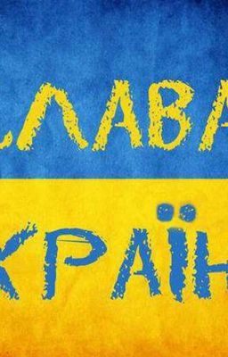 Арсен и Андрей