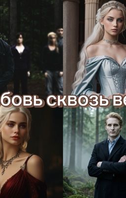 Мир нашей тишины