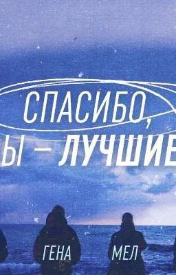 Новая жизнь ||чёрная весна||