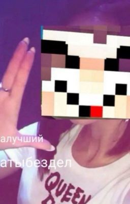Лучшее озеро