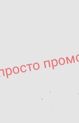 Информация 