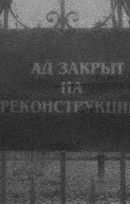 Театр имени нас. 
