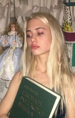 Вечно несчастная невеста