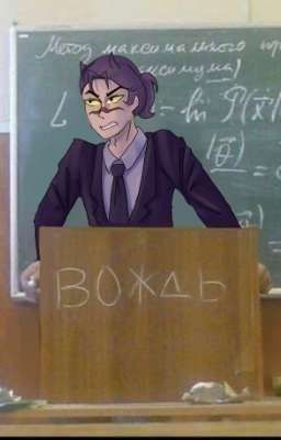 вампир (пиковару) 