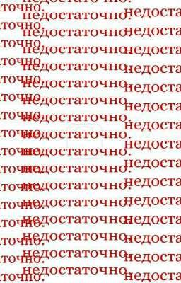 Культ тела