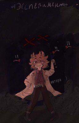 "   Experiments   "