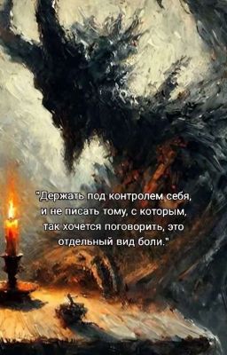 《игра》