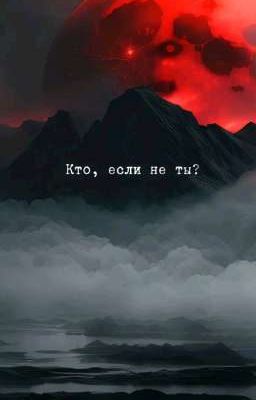 песня название отговорка от суицида группа психоз 