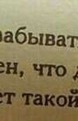 УТЮЖОК И МОРОЖЕНОЕ 