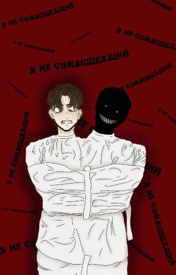Смирение