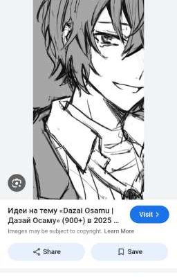 пейринг--Дазай/Чуя
