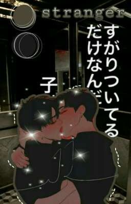 stranger.