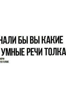 Понимать,размышлять,чувствовать.