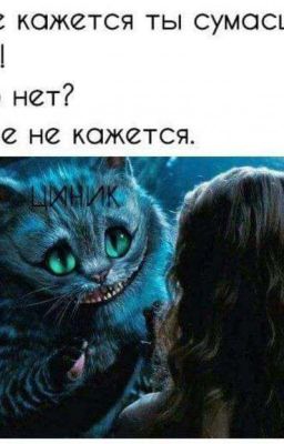 Всякая всячина