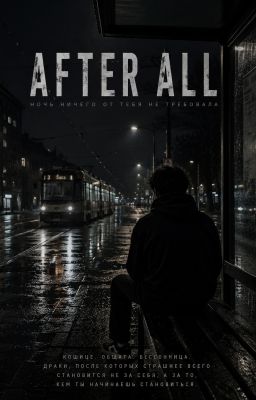After All