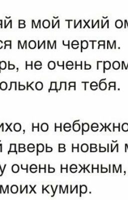 стихи на разные темы