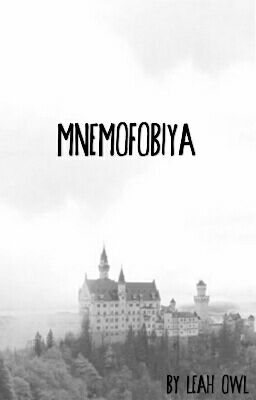 Мнемофобия