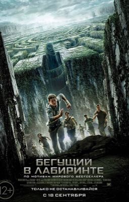 A7, A8: Не по протоколу
